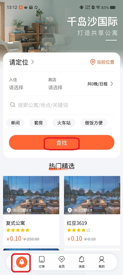 微信图片_20251011131318_2859_2.jpg