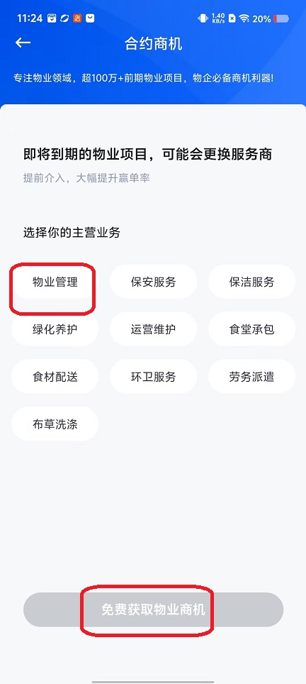 微信图片_20251011112434_2804_2.jpg