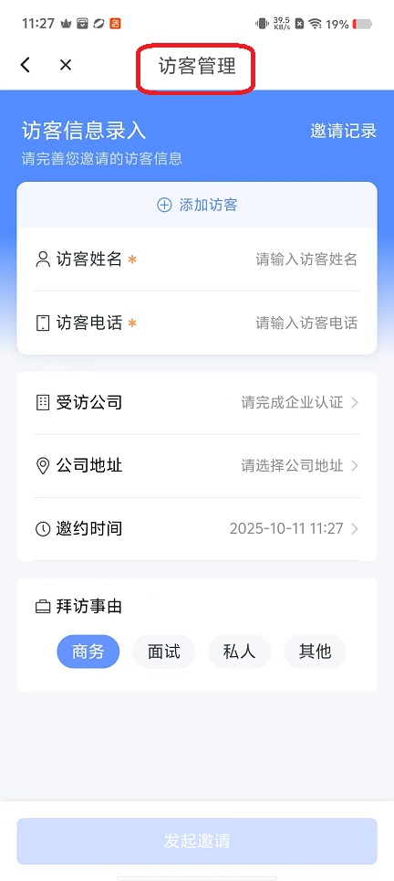 微信图片_20251011112723_2814_2.jpg