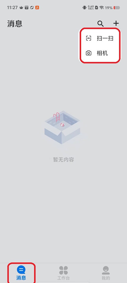 微信图片_20251011112724_2815_2.jpg
