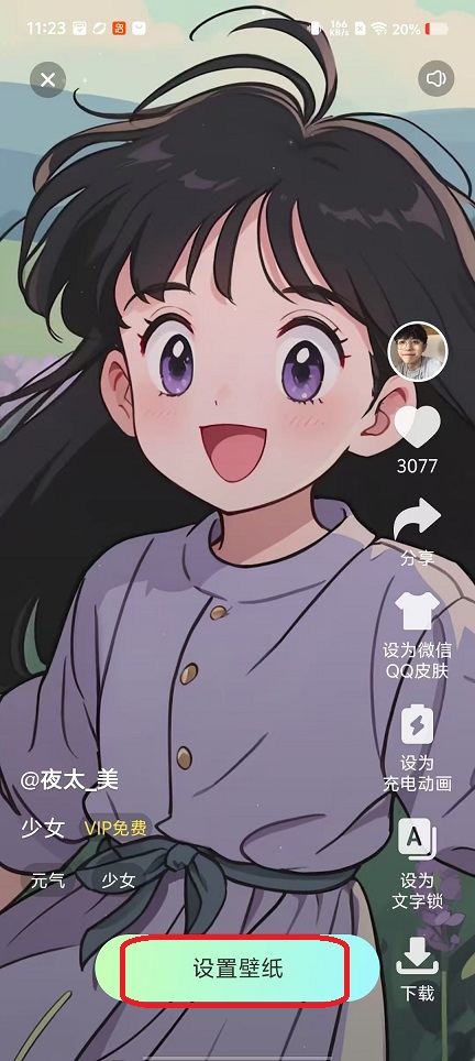 微信图片_20251011112408_2801_2.jpg