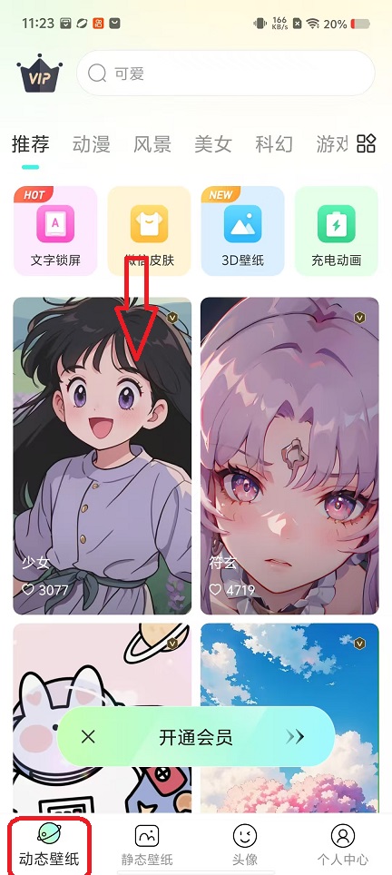 微信图片_20251011112406_2800_2.jpg
