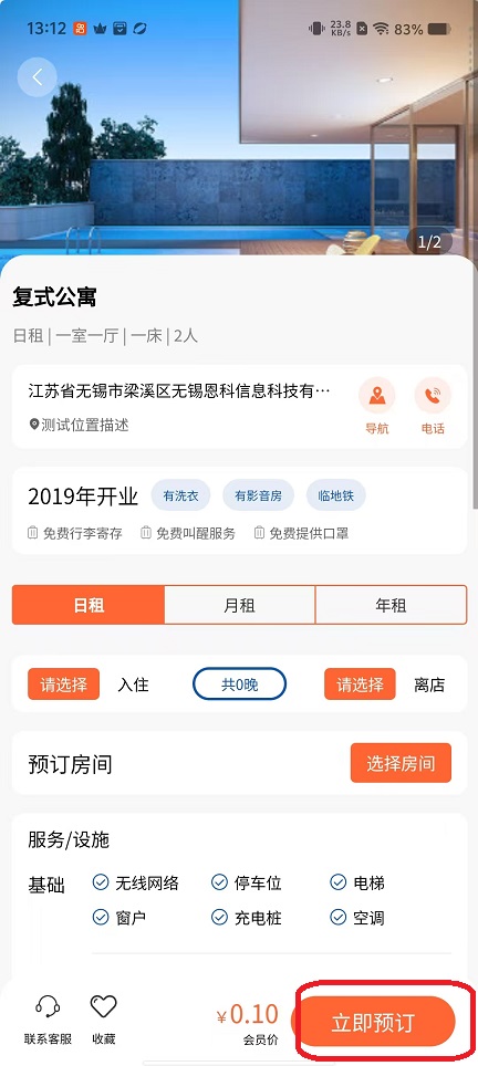 微信图片_20251011131319_2860_2.jpg