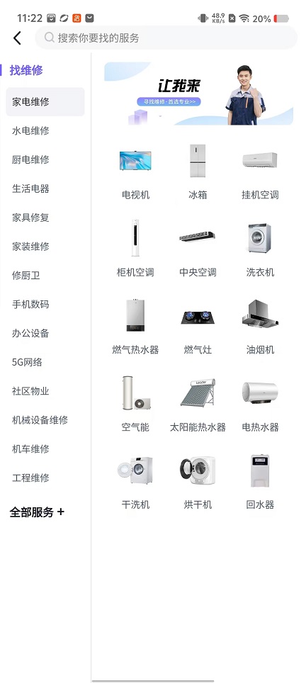 微信图片_20251011112244_2794_2.jpg
