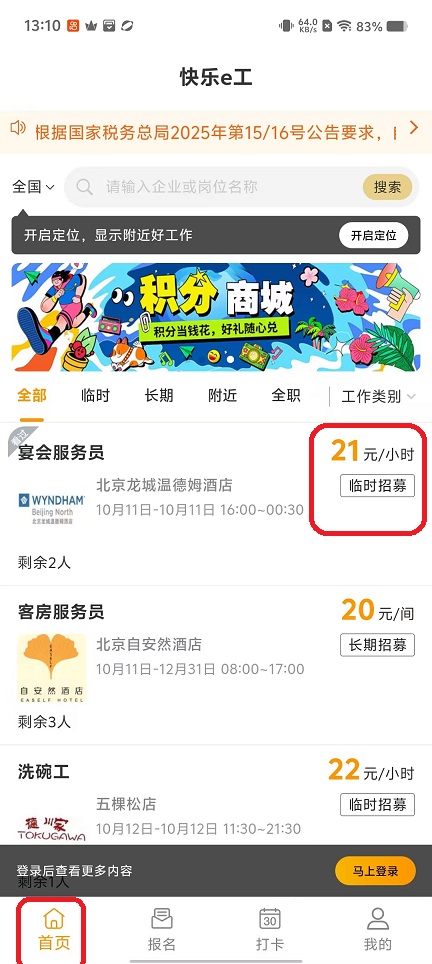 微信图片_20251011131108_2852_2.jpg