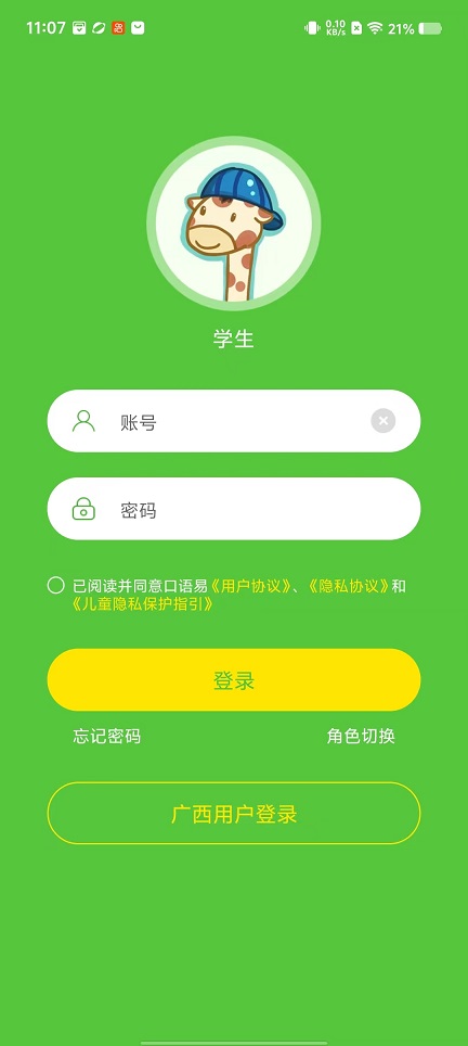 微信图片_20251011110734_2791_2.jpg