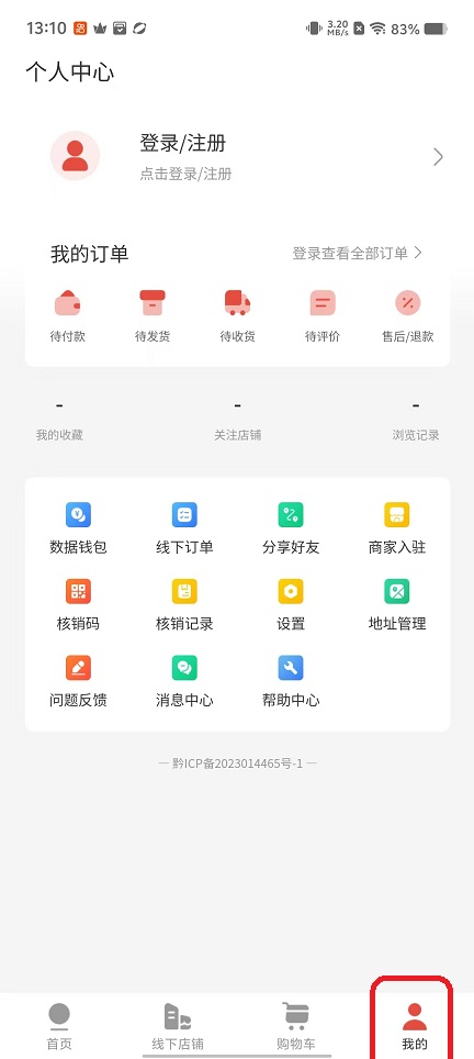 微信图片_20251011131017_2846_2.jpg