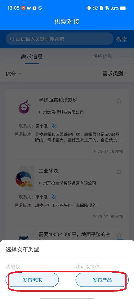 微信图片_20251011130613_2828_2.jpg