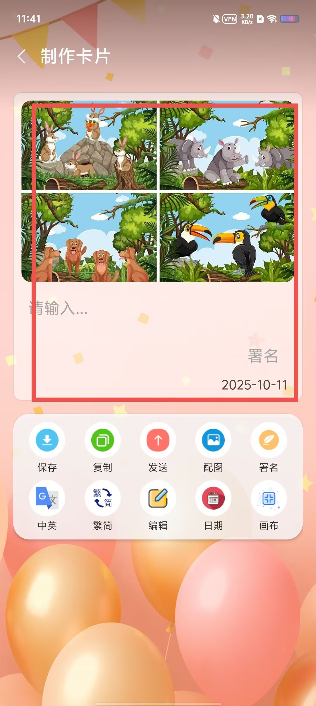 d1dfa934fbade1c1033a9afed548e8be.jpg