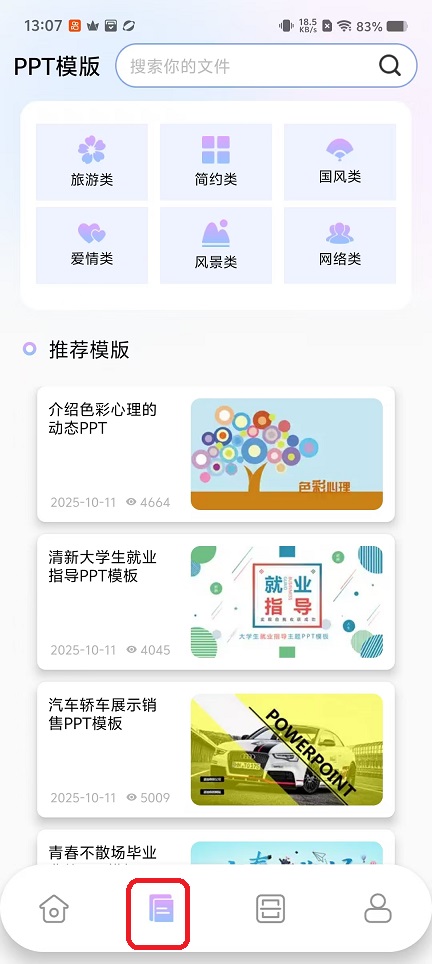 微信图片_20251011130849_2835_2.jpg
