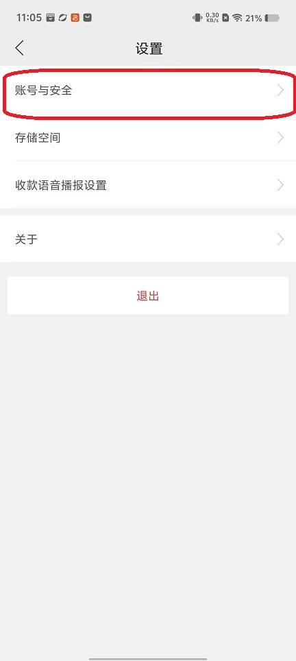 微信图片_20251011110629_2787_2.jpg