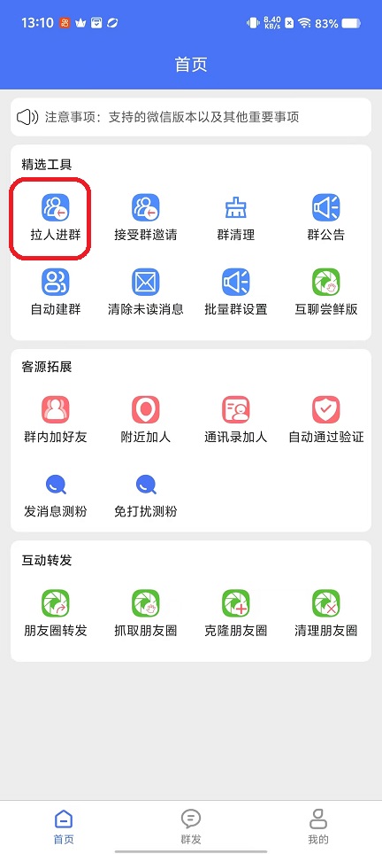 微信图片_20251011131042_2848_2.jpg