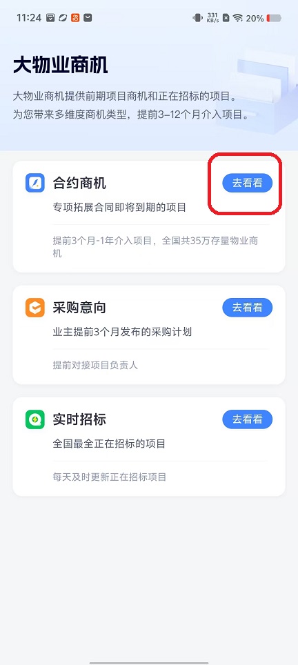 微信图片_20251011112434_2803_2.jpg