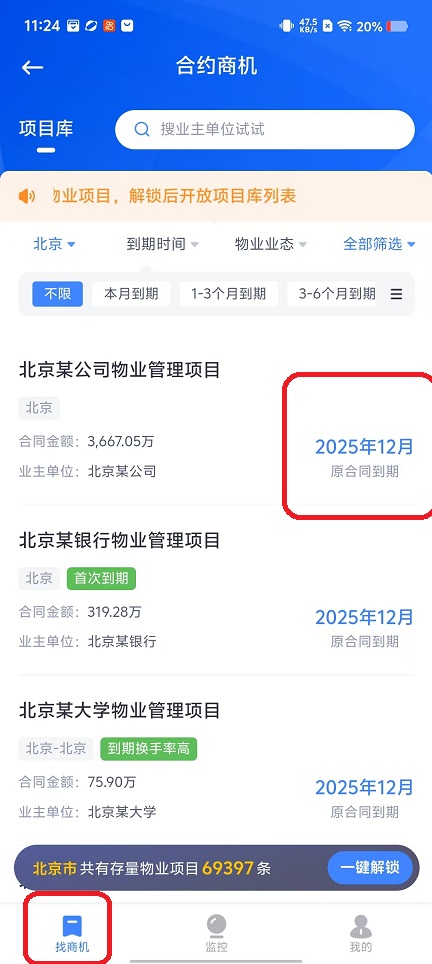 微信图片_20251011112435_2805_2.jpg