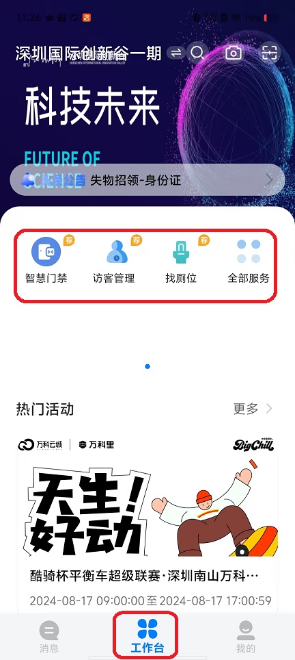 微信图片_20251011112722_2813_2.jpg