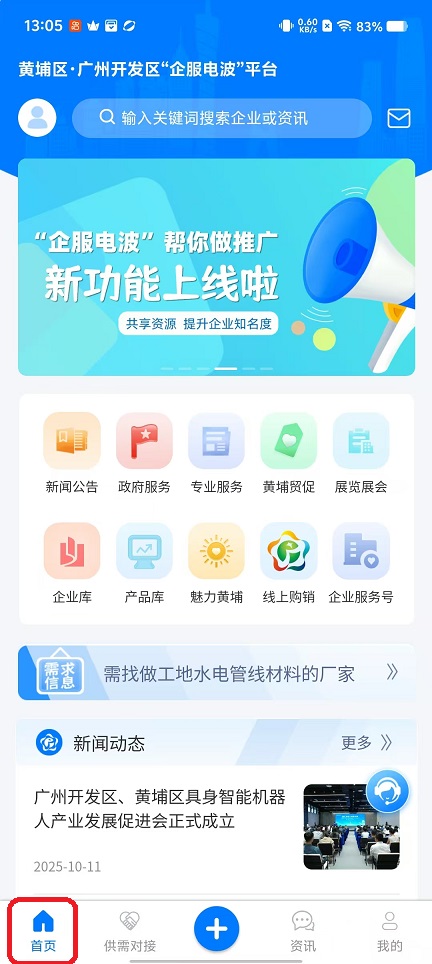 微信图片_20251011130612_2826_2.jpg