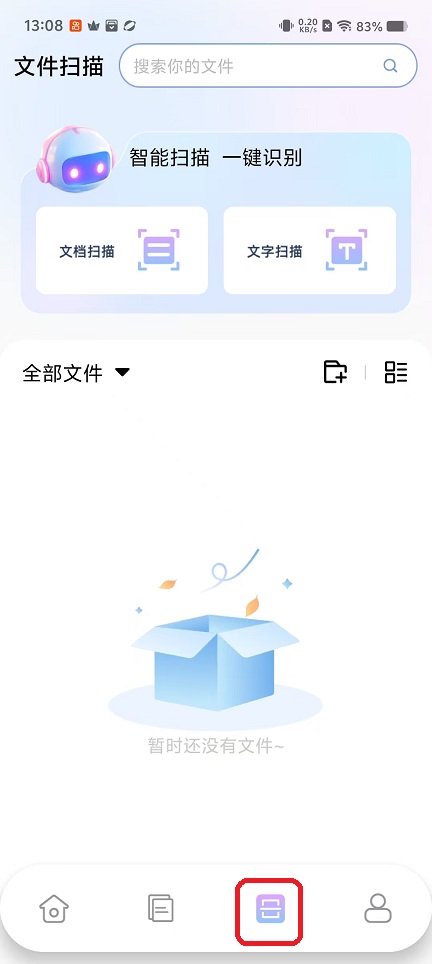微信图片_20251011130852_2837_2.jpg