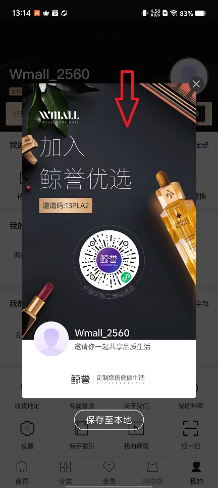 微信图片_20251011131508_2870_2.jpg
