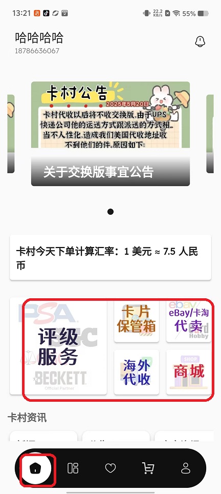 微信图片_20251013132201_3038_2.jpg
