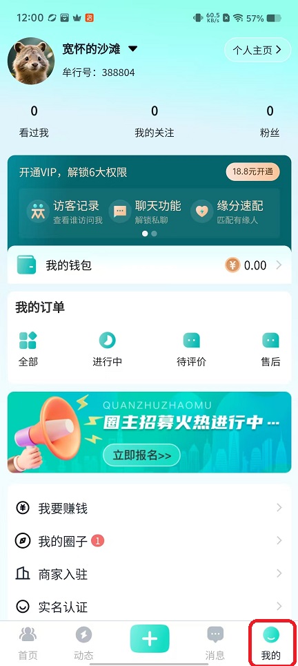 微信图片_20251013120105_2969_2.jpg