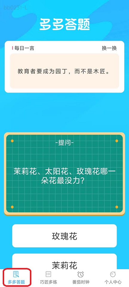 微信图片_20251013120309_2982_2.jpg