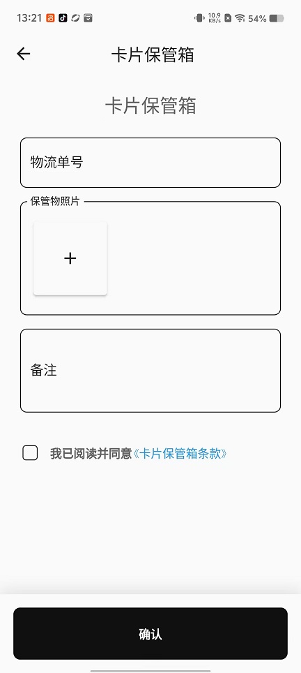 微信图片_20251013132202_3039_2.jpg