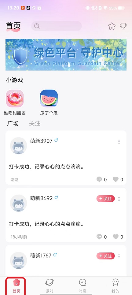 微信图片_20251013132022_3024_2.jpg