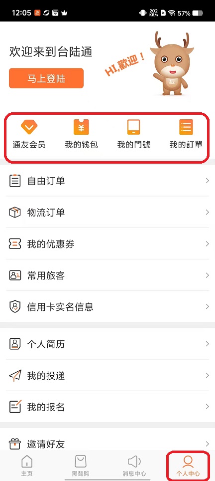 微信图片_20251013120525_2992_2.jpg