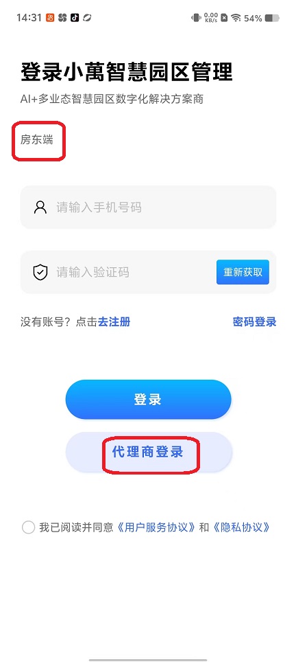 微信图片_20251013143130_3058_2.jpg