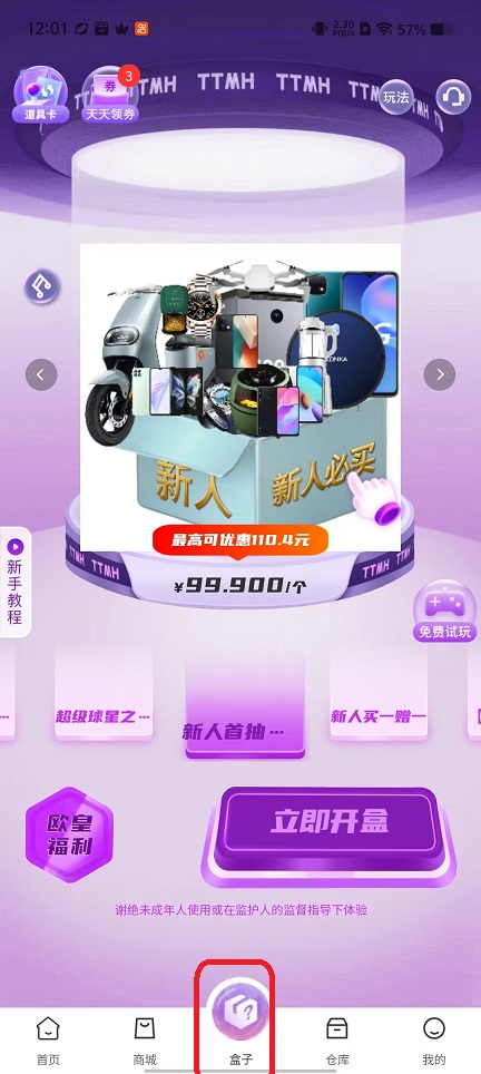 微信图片_20251013120203_2973_2.jpg