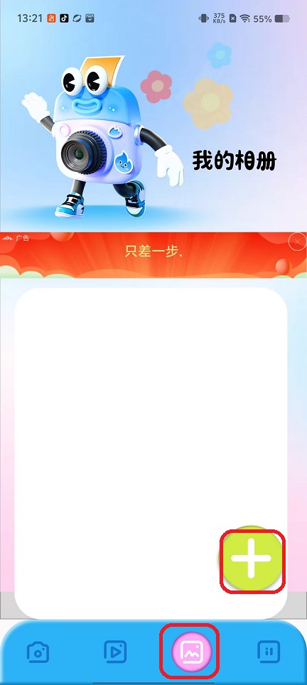 微信图片_20251013132131_3036_2.jpg