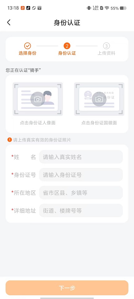 微信图片_20251013131906_3017_2.jpg