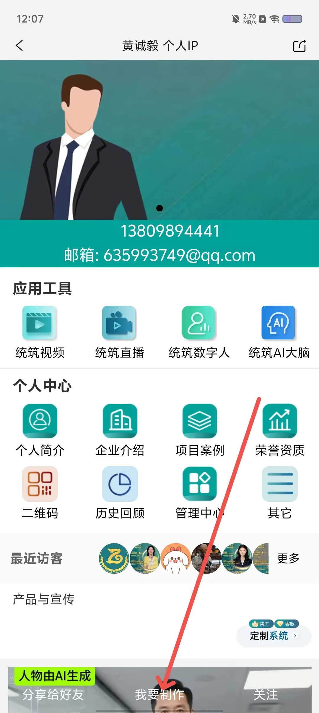 60ae7cc48d897e1d25141e458f7adf4a.jpg