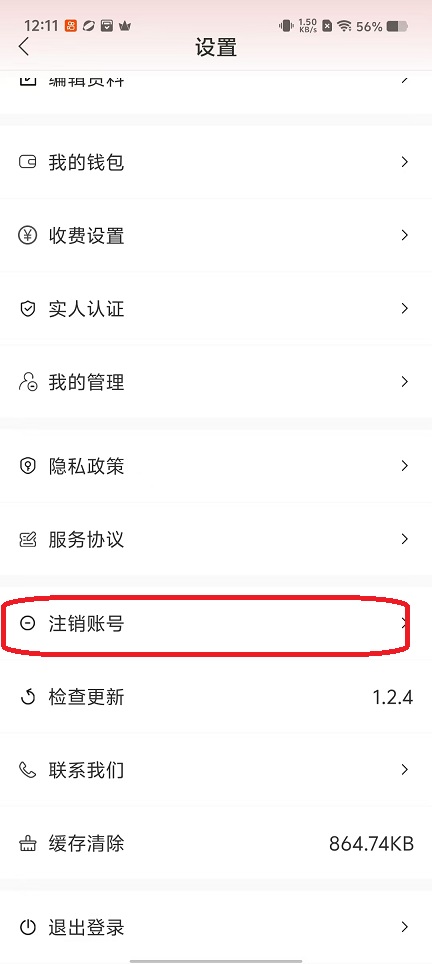微信图片_20251013121139_3007_2.jpg