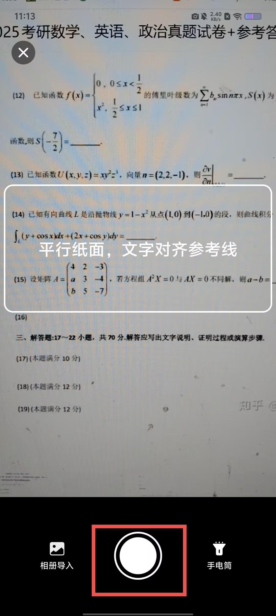 7d3cd107f8590d64c605d1807ea22707.jpg