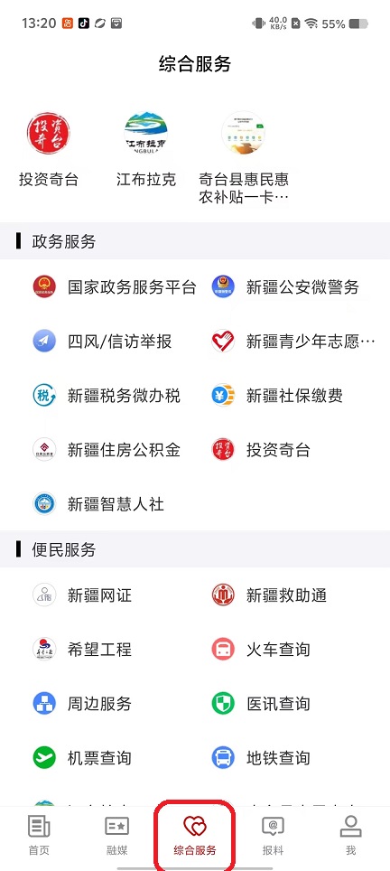 微信图片_20251013132112_3030_2.jpg