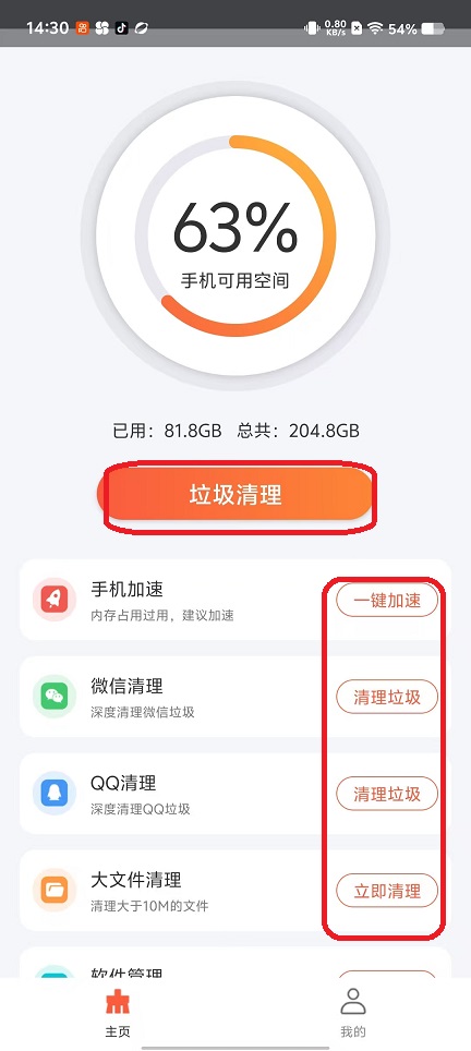 微信图片_20251013143059_3055_2.jpg