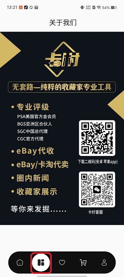 微信图片_20251013132203_3040_2.jpg