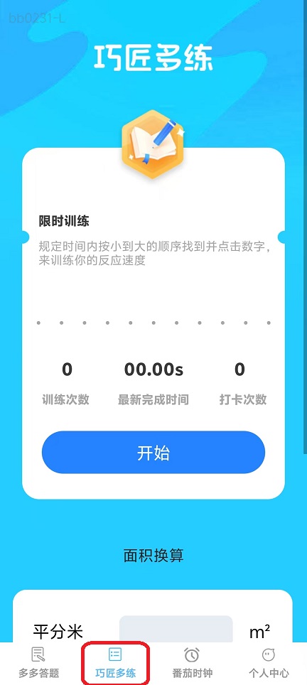 微信图片_20251013120312_2983_2.jpg