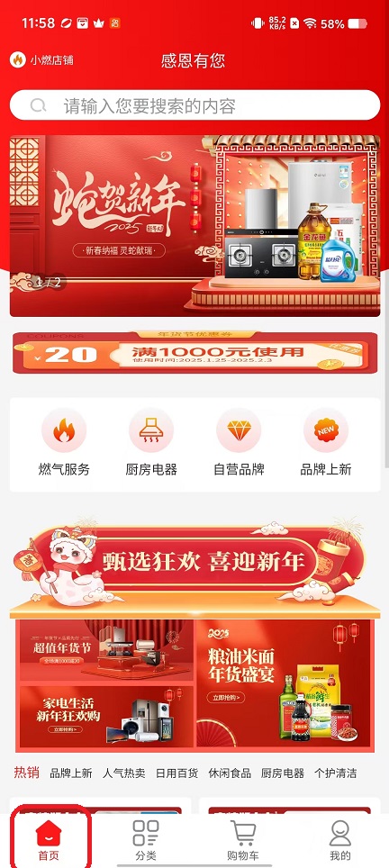 微信图片_20251013115908_2954_2.jpg
