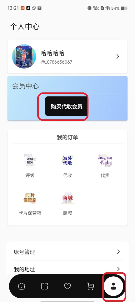 微信图片_20251013132205_3041_2.jpg