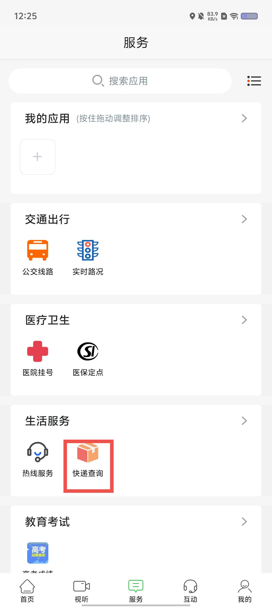 d5240e7b77b90aacd45f80fe1a66e9f0.jpg
