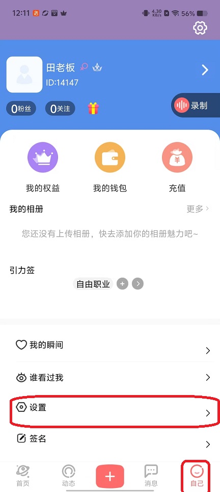 微信图片_20251013121137_3006_2.jpg