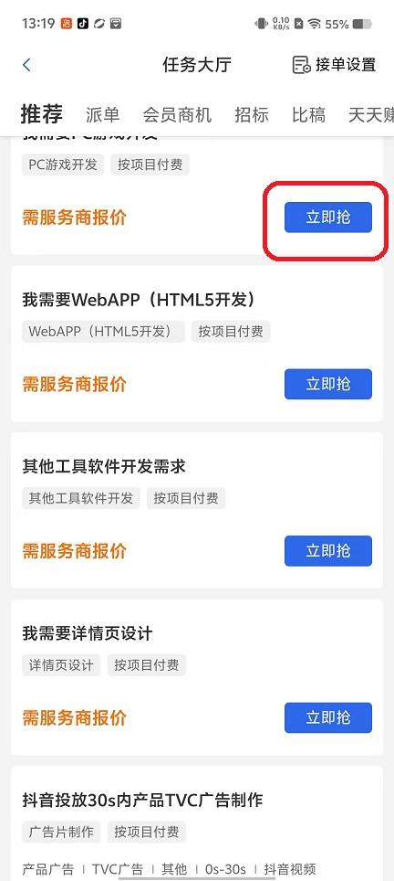 微信图片_20251013132002_3021_2.jpg