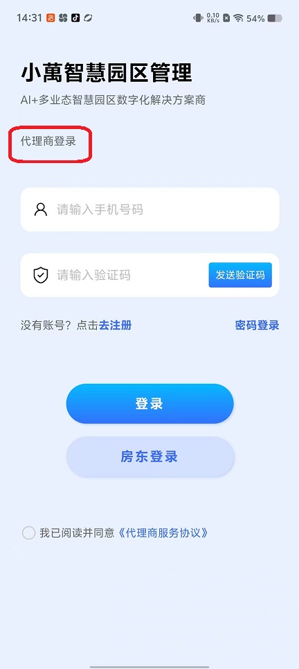 微信图片_20251013143131_3059_2.jpg