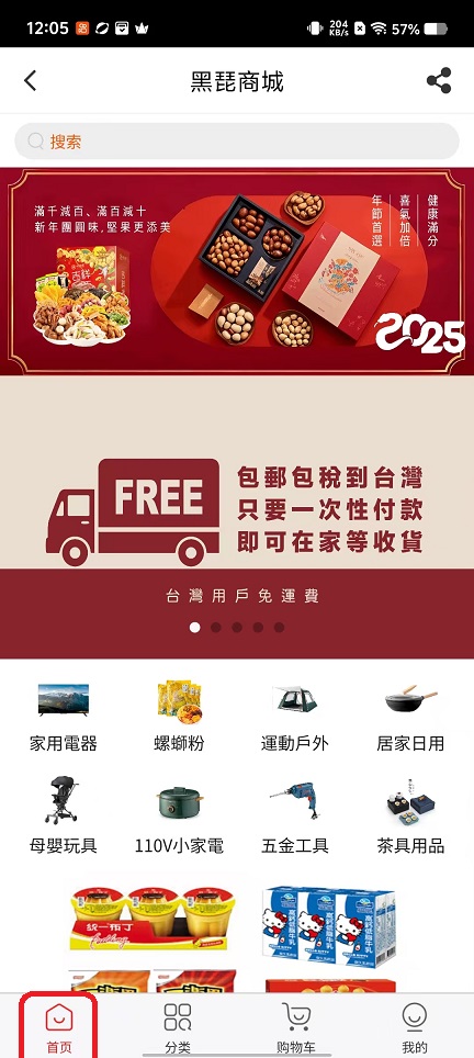 微信图片_20251013120524_2991_2.jpg