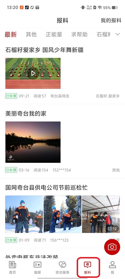 微信图片_20251013132115_3031_2.jpg