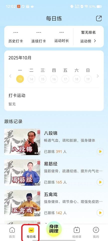 微信图片_20251013120242_2977_2.jpg