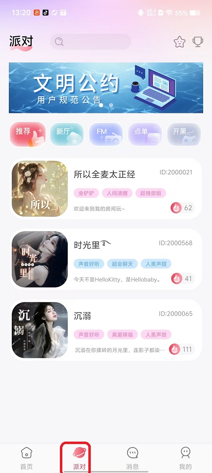 微信图片_20251013132023_3025_2.jpg