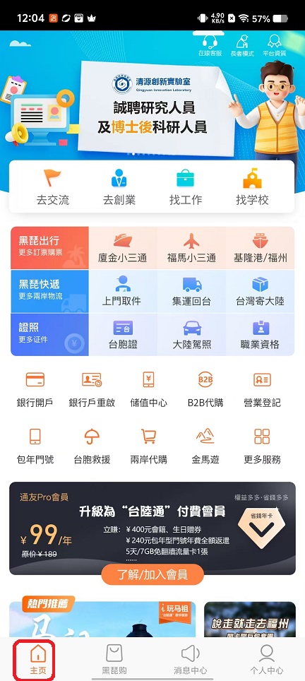 微信图片_20251013120523_2990_2.jpg